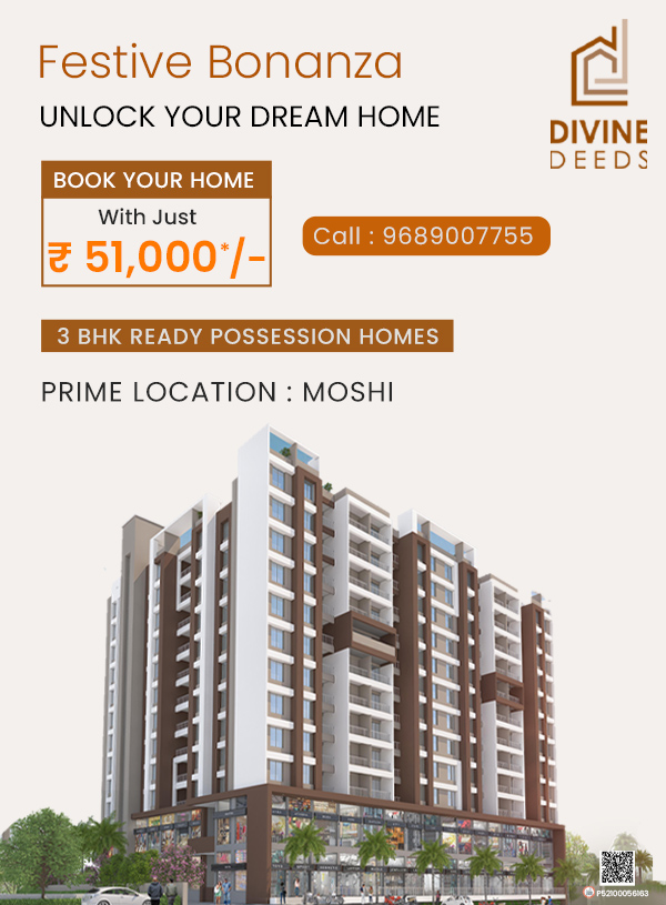 Deeds-Mobile-Banner-new